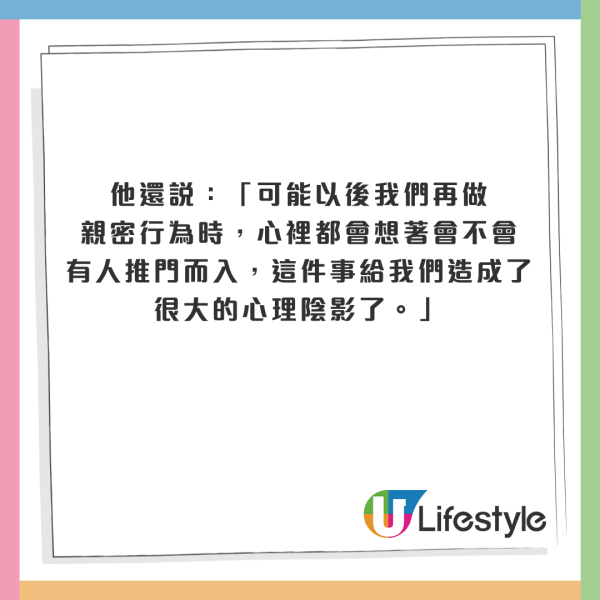 直擊日本瘋搶Sanrio公仔場面極混亂 內地人怒轟黃牛黨：誰搶得過你們啊？ 