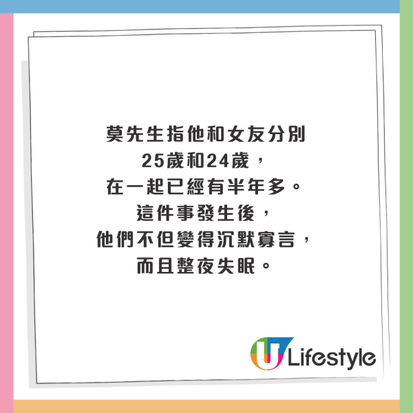直擊日本瘋搶Sanrio公仔場面極混亂 內地人怒轟黃牛黨：誰搶得過你們啊？ 