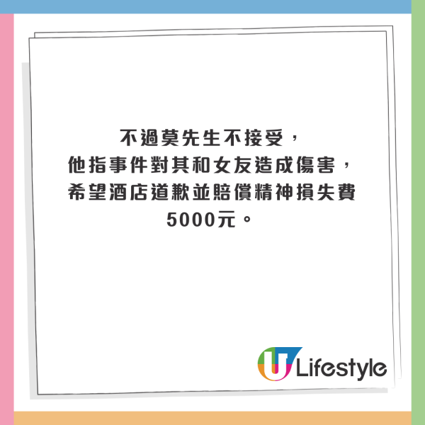 直擊日本瘋搶Sanrio公仔場面極混亂 內地人怒轟黃牛黨：誰搶得過你們啊？ 