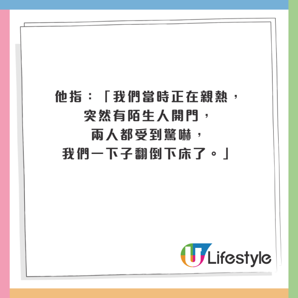 直擊日本瘋搶Sanrio公仔場面極混亂 內地人怒轟黃牛黨：誰搶得過你們啊？ 