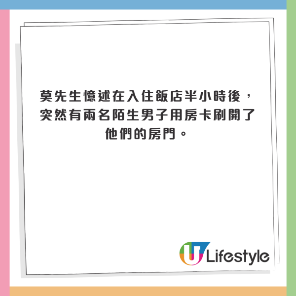 直擊日本瘋搶Sanrio公仔場面極混亂 內地人怒轟黃牛黨：誰搶得過你們啊？ 