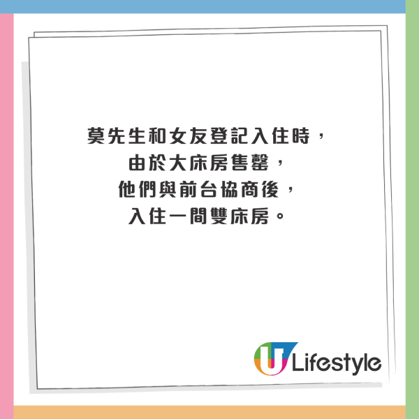直擊日本瘋搶Sanrio公仔場面極混亂 內地人怒轟黃牛黨：誰搶得過你們啊？ 