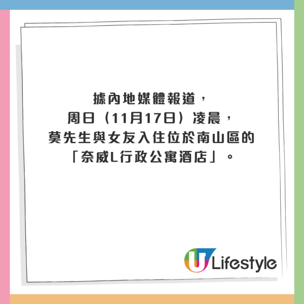 直擊日本瘋搶Sanrio公仔場面極混亂 內地人怒轟黃牛黨：誰搶得過你們啊？ 