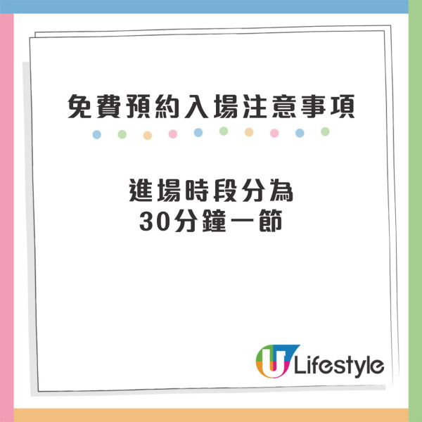 Chiikawa主題限定店登陸元朗！獨家新品發售！過百款公仔/生活精品