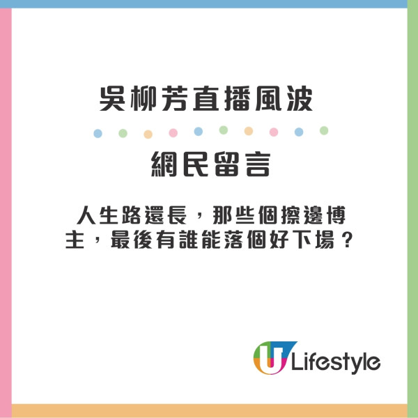 吳柳芳直播風波｜前中國體操運動員跳性感舞做網紅 抖音百萬帳號遭封鎖被罵影衰體操隊