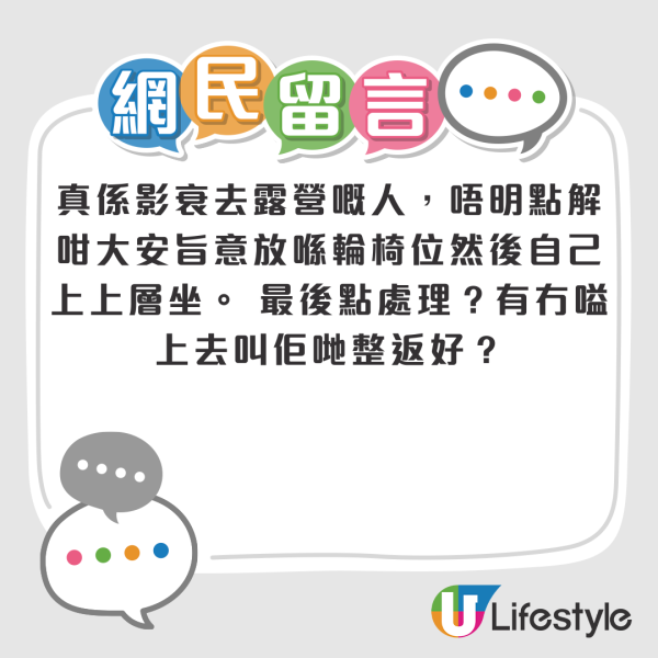 露營友背囊塞爆九巴輪椅位！西貢街坊：假日常態！網民怒批自私：真係影響市容