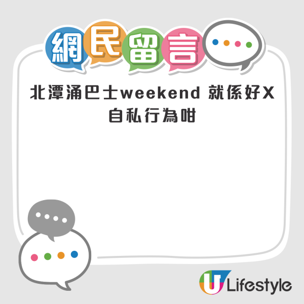 露營友背囊塞爆九巴輪椅位！西貢街坊：假日常態！網民怒批自私：真係影響市容