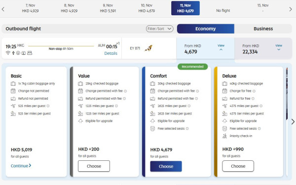「中東三寶」阿提哈德航空明年11月重返香港!阿布札比直航來回連稅9千2起 包30kg行李