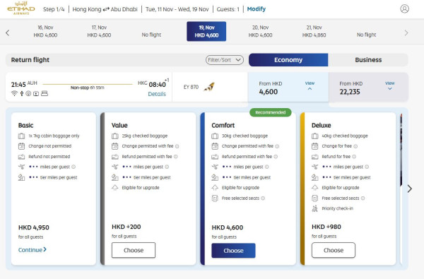 「中東三寶」阿提哈德航空明年11月重返香港！阿布札比直航來回連稅9千2起 包30kg行李 