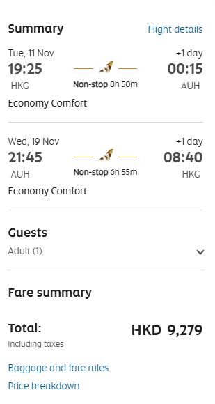 「中東三寶」阿提哈德航空明年11月重返香港！阿布札比直航來回連稅9千2起 包30kg行李 