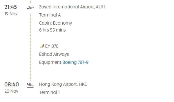 「中東三寶」阿提哈德航空明年11月重返香港！阿布札比直航來回連稅9千2起 包30kg行李 