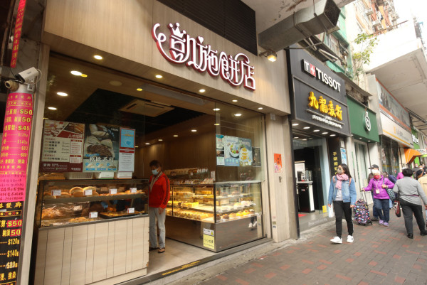 凱施餅店荒廢工場全貌曝光