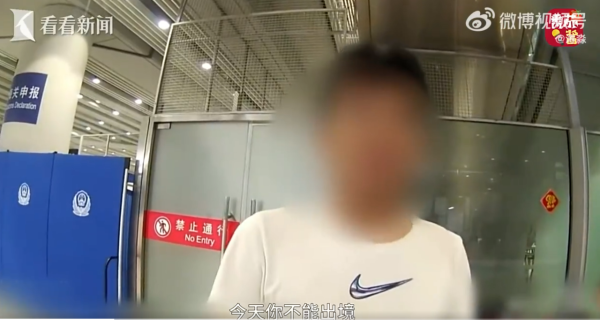 外遊注意|內地男護照上做一事被拒出境 入境處提醒此舉可能遭檢控