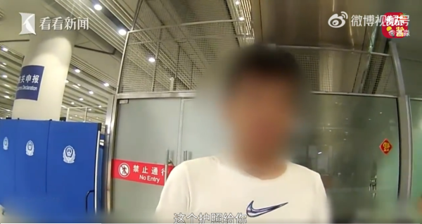 外遊注意|內地男護照上做一事被拒出境 入境處提醒此舉可能遭檢控