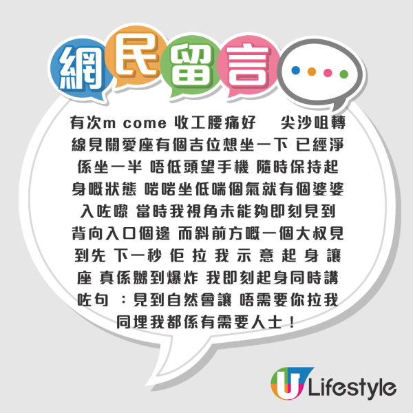 男童搭巴士撕走優先座貼紙！12個字解釋背後原因獲激讚：年紀小小擁有大智慧