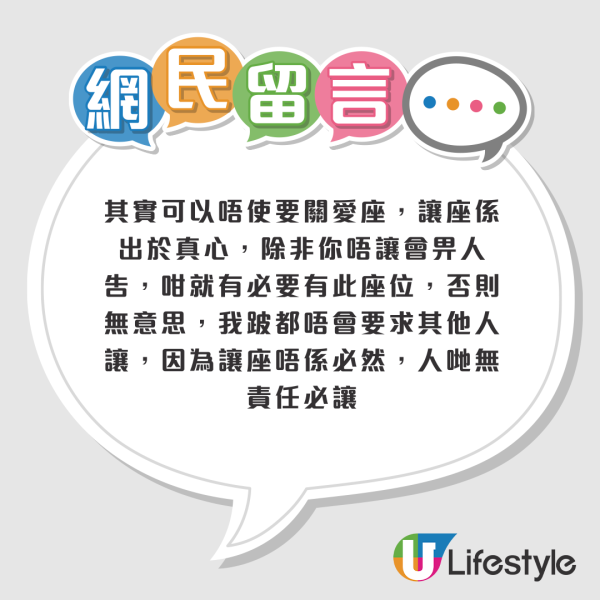 男童搭巴士撕走優先座貼紙！12個字解釋背後原因獲激讚：年紀小小擁有大智慧