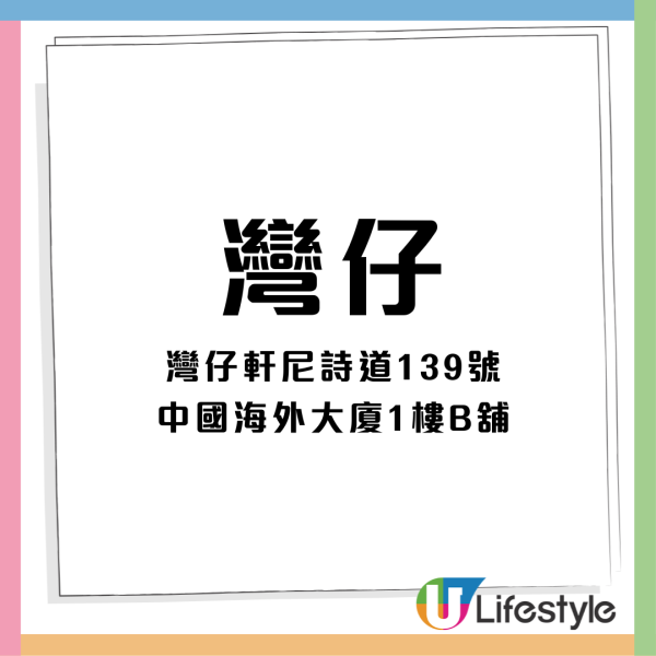 意粉屋推出「煲仔沙嗲蛋牛麵」