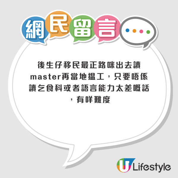 香港市道差「行行冇前途」？港人列3工種仍然有「錢途」！呢行贏晒成個地球一半人口？