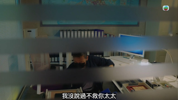 使徒行者3重播劇情線上看｜1-35集大結局TVB全劇透！Madman曾舜晞Laughing謝天華客串