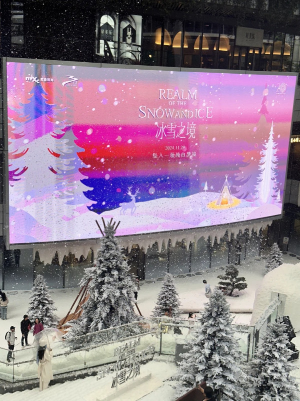 深圳萬象前海聖誕佈置（圖片來源：小紅書@彭彭同學）