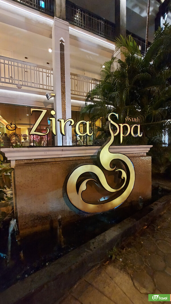 泰國清邁貴婦級按摩推薦 周潤發、郭富城都來過！Zira Spa泰式按摩/水療/推油 