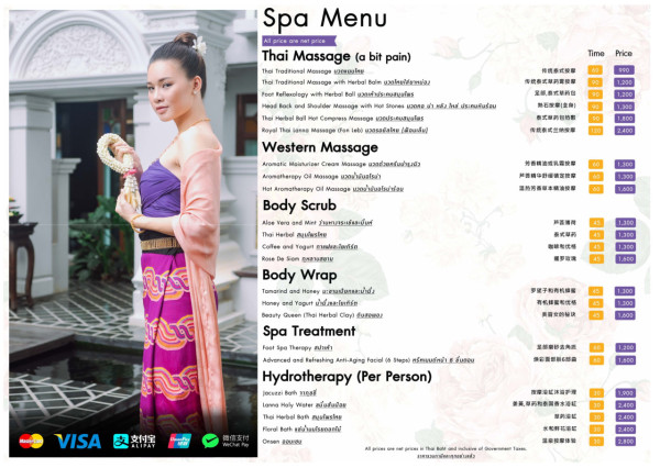 泰國清邁貴婦級按摩推薦 周潤發、郭富城都來過！Zira Spa泰式按摩/水療/推油 
