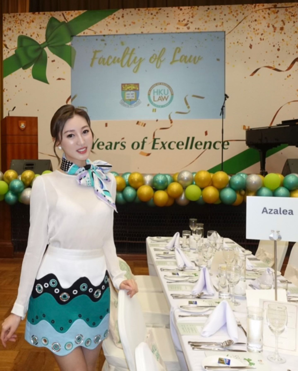 何艷娟現身港大法律系晚宴