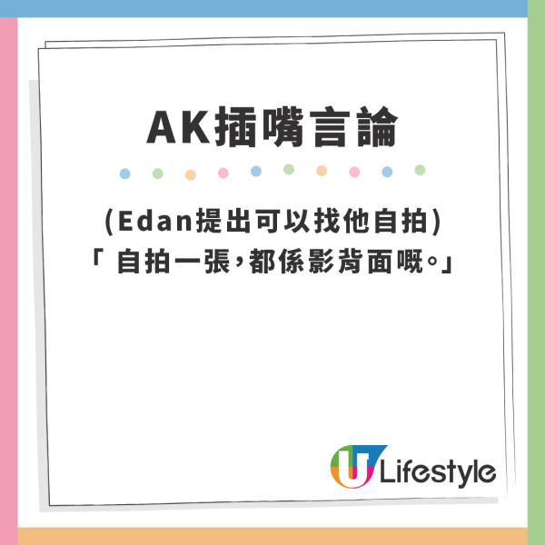 驚見MIRROR人氣成員出道前曾拍手語節目 未成名19歲包包面青澀樣激罕曝光