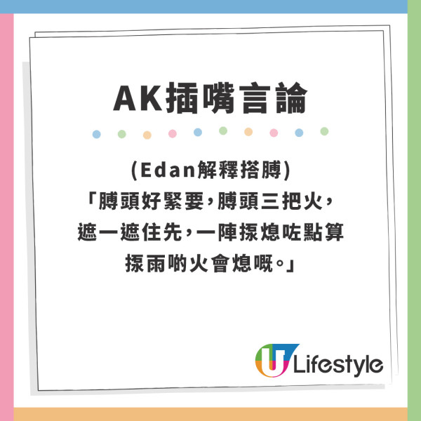 驚見MIRROR人氣成員出道前曾拍手語節目 未成名19歲包包面青澀樣激罕曝光