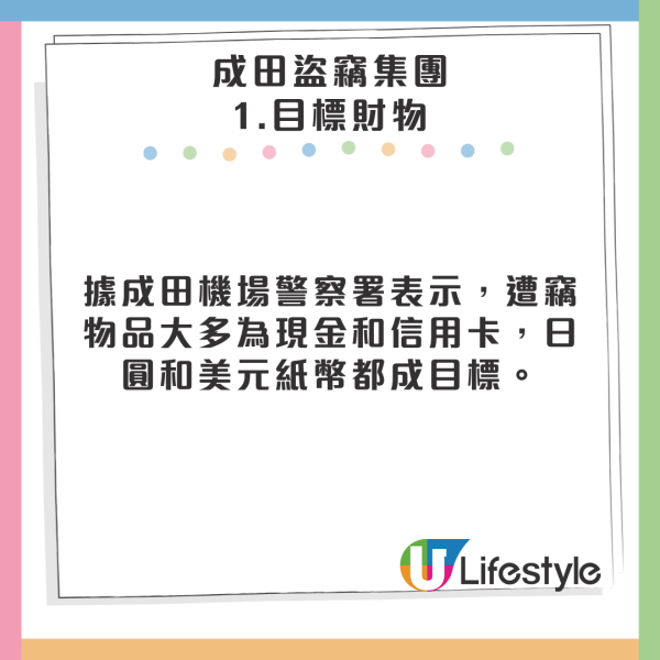 2024年全球最繁忙航線出爐！香港1條國際航線奪冠！曼谷去香港居第7名