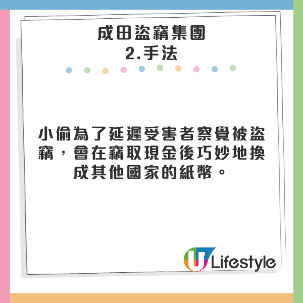 2024年全球最繁忙航線出爐！香港1條國際航線奪冠！曼谷去香港居第7名