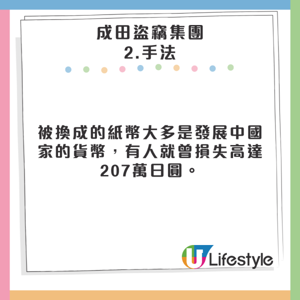 2024年全球最繁忙航線出爐！香港1條國際航線奪冠！曼谷去香港居第7名