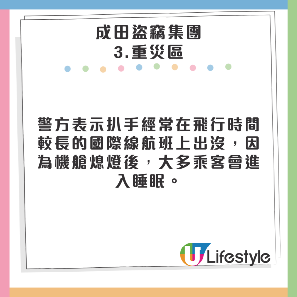 網民解鎖環球影城隱藏玩法!只需帶一物!卡通人物巡遊會衝前互動!