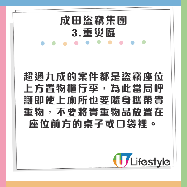 網民解鎖環球影城隱藏玩法!只需帶一物!卡通人物巡遊會衝前互動!