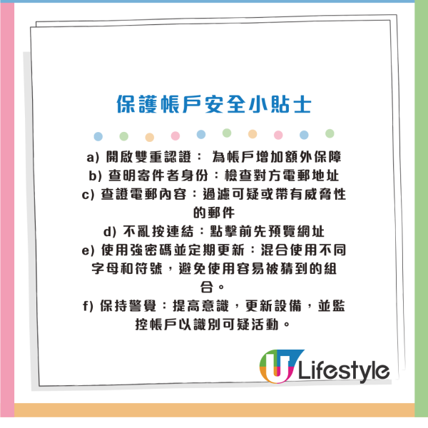 騙徒利用Carousell新功能呃錢！港女墮陷阱賣陳皮反被騙走$26萬！平台提醒：提防假冒管理員