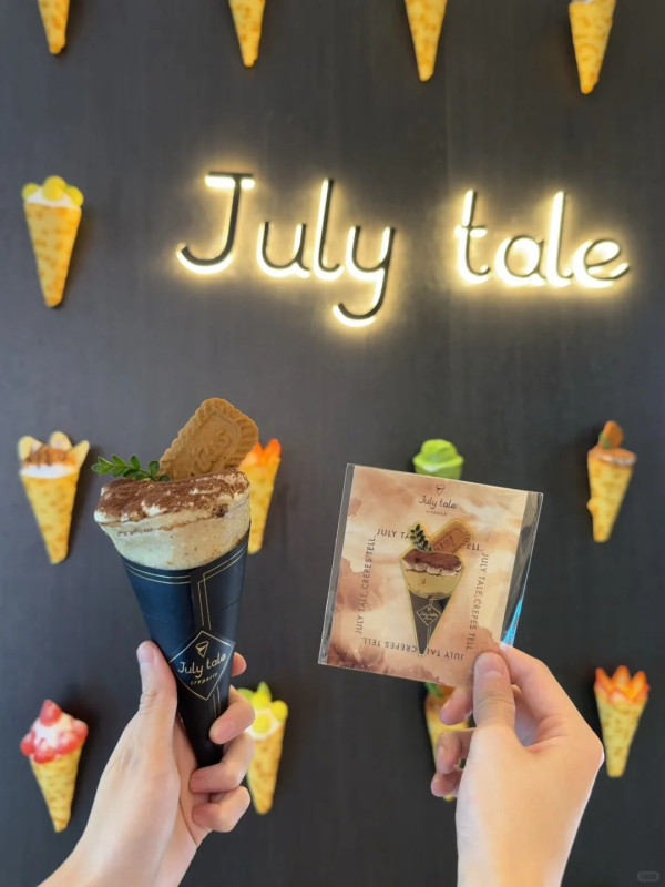 July tale(圖片來源:小紅書@July tale深圳首店) July tale(圖片來源:小紅書@July tale深圳首店)