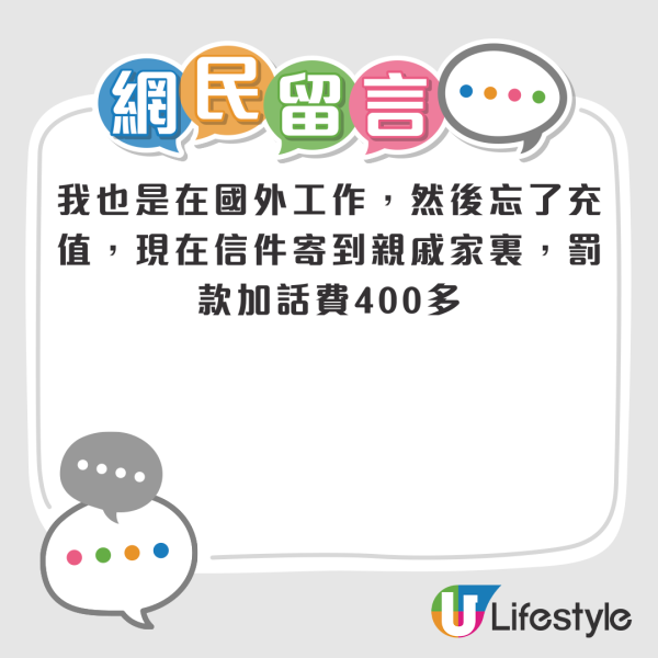 柴灣街市魚檔老闆疑收$10偽鈔！10蚊紙「縮水」港人震驚：十蚊都有假