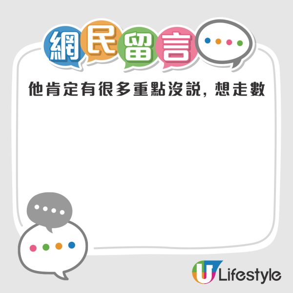 港女列香港出世3大好處！激讚港人易發達好難窮 網友串爆：邊個平行時空嚟㗎？