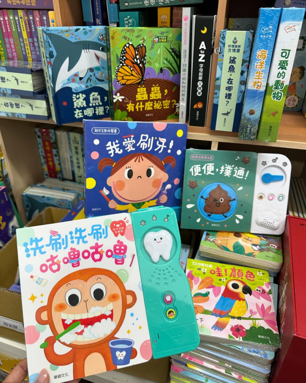 圖書開倉系列書本