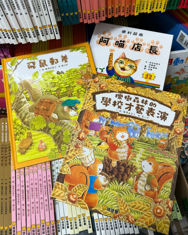 圖書開倉系列書本