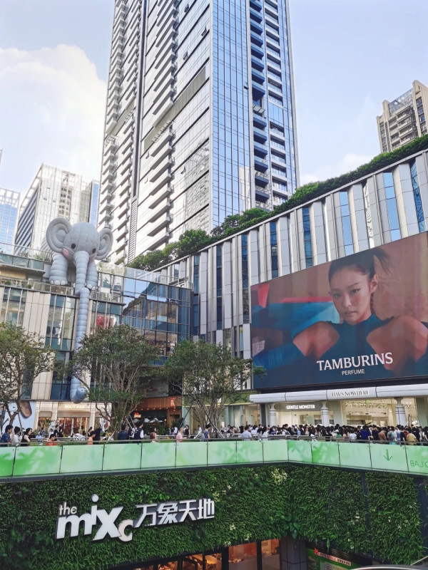 （圖片來源：小紅書＠深圳萬象天地）