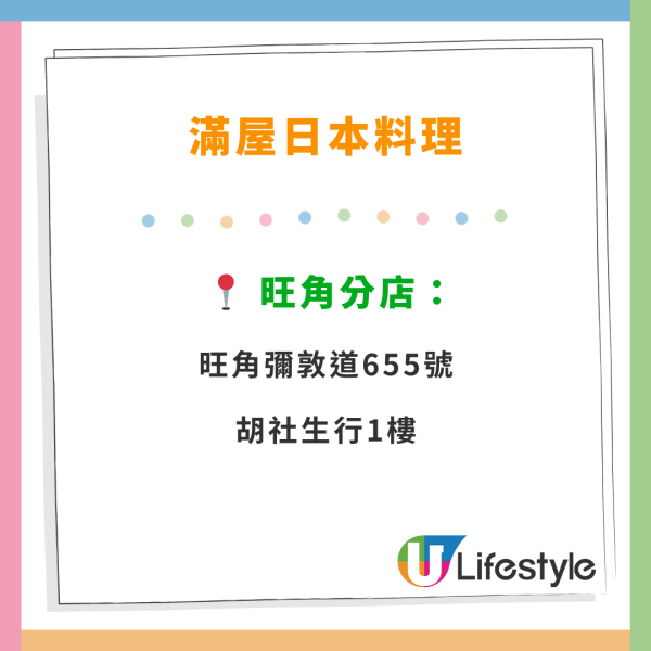 滿屋日本料理放題買一送一人均$124起！食松葉蟹鍋／串燒／海鮮／MÖVENPICK雪糕 