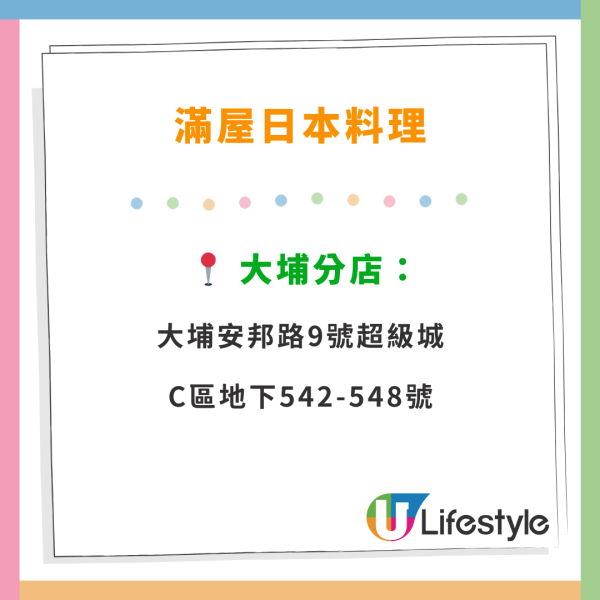 滿屋日本料理放題買一送一人均$124起！食松葉蟹鍋／串燒／海鮮／MÖVENPICK雪糕 