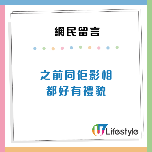 TVB「御用阿媽」程可為搭小巴被捕獲！全程車親民吹水 真實對話大公開