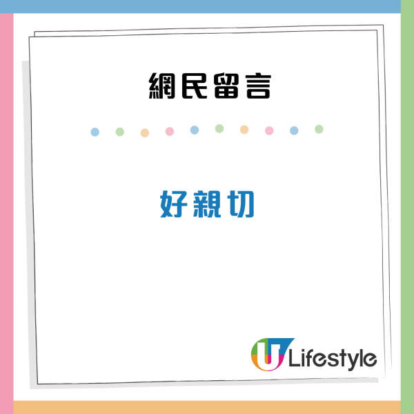 TVB「御用阿媽」程可為搭小巴被捕獲！全程車親民吹水 真實對話大公開