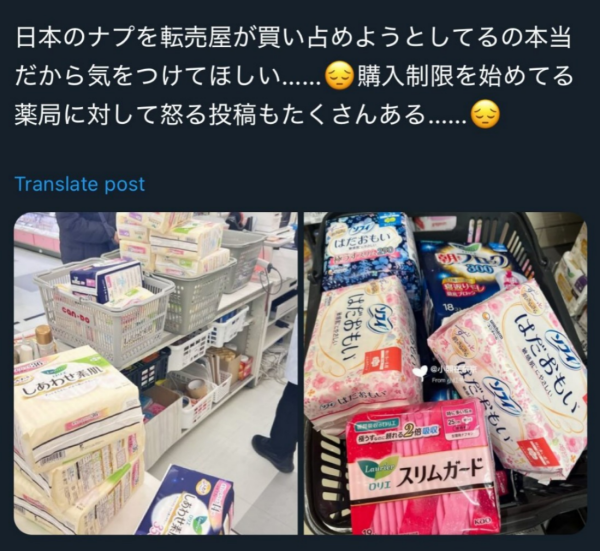 內地旅客突遭全港通緝｜過關時被拘留並戴上手銬 網民：太慘了