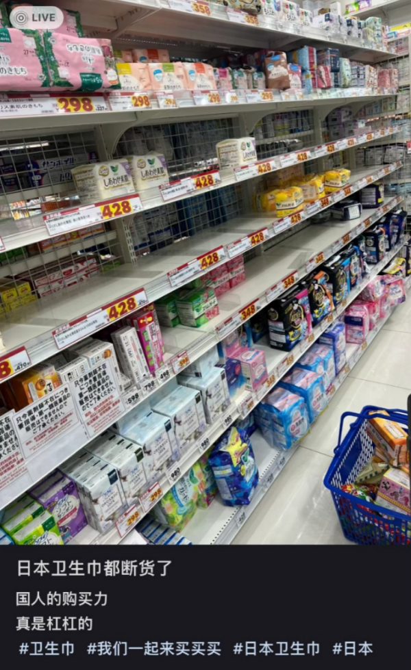 內地農村男大讚香港散發「洋氣」 稱港不輸東京 掀起網民激烈爭論!