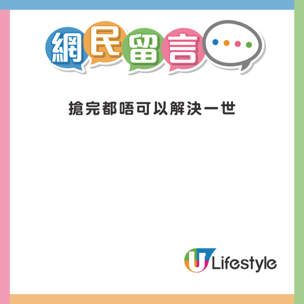 居港內地爸爸高速公路遇意外 直擊港人救援過程：「一個意外看清香港人」