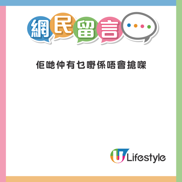 居港內地爸爸高速公路遇意外 直擊港人救援過程：「一個意外看清香港人」