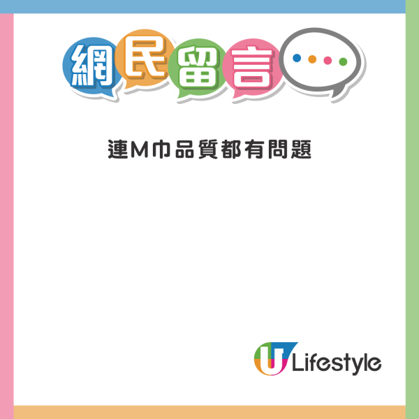 居港內地爸爸高速公路遇意外 直擊港人救援過程：「一個意外看清香港人」